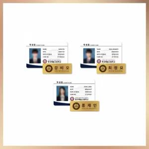 포핸즈 강비오 명찰 구해요