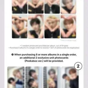 에이티즈 메이크스타 하트프레임 가쿠란 유닛 분철