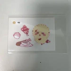 먼작귀 랏코 띠부씰