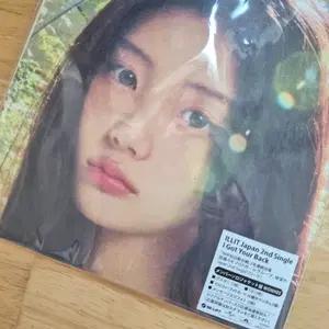 아일릿 원희 I GOT YOUR BACK 미개봉 앨범 양도