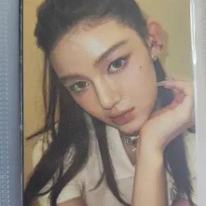 뉴진스 포카