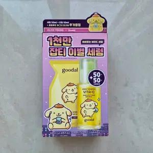 구달 청귤 비타C 잡티케어 세럼 알파 50+50ml 리필 기획(+폼폼푸린 마그넷 피규어)
