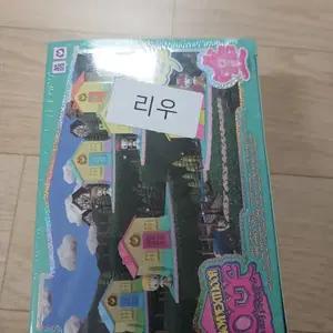 보넥도 포켓홈 리우 미개봉