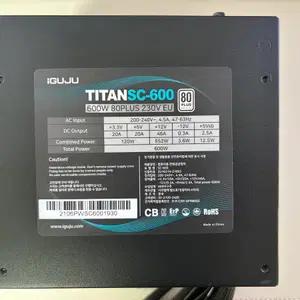 [무료배송][전원선증정]아이구주600W 정격파워500w700w