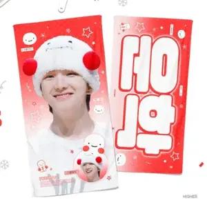 보넥도 운학 슬로건 양도