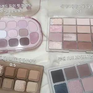 화장품 교신 판매 에뛰드 롬앤 릴바레 클리오 웨이크메이크 투에이엔 브이디엘