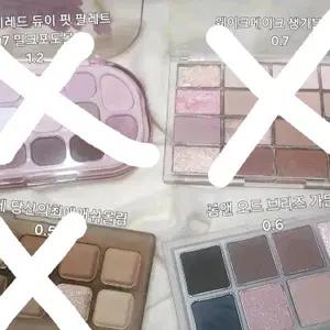 화장품 교신 판매 에뛰드 롬앤 릴바레 클리오 웨이크메이크 투에이엔 브이디엘