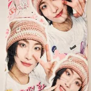 에이티즈 박성화 성화 담요 (미사용 새상품)