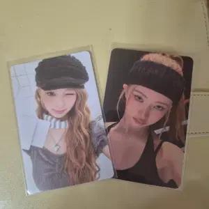 아이브 리바이브 플러스 위드뮤 올리브영 미공포 일괄 판매