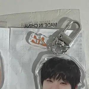 트레저 펄스온 지훈 희노애락 키링