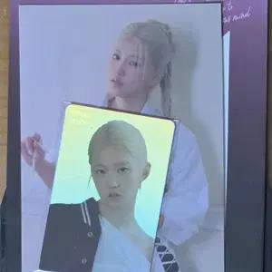 이즈나 izna MD 미개봉 전멤버 윤지윤