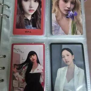 트와이스 포카팝니다