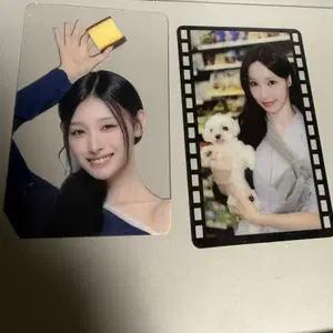 리센느 포카