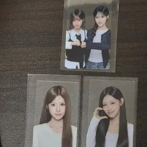 일괄 리센느 제나, 미나미, 리브&메이 유닛 씨유 포토카드 CU 포카 판매