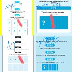 하츠투하츠 하투하 럭드 5차 일괄 분철합니다