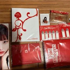 트와이스 2026 시즌그리팅(포카 없음)