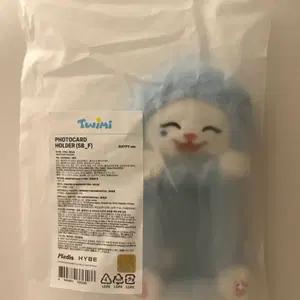 투어스 트위미 햇피 포카홀더 미개봉 새상품