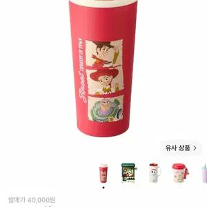 스타벅스 토이스토리 토비 텀블러 473ml