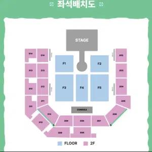 데이식스 팬미팅 중콘 f3 양도
