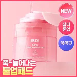 아이소이 PDRN 피디알엔 글로우 토닝 패드 (80매) 토닝 잡티 하트패드 스킨패드 스킨팩 토너팩 토너패드