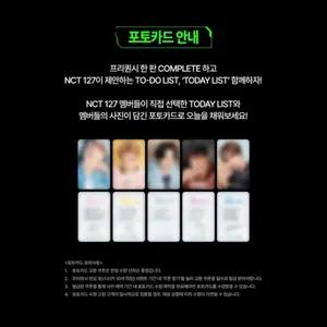 메가커피 NCT 엔시티 127 포토카드 미개봉 일괄 판매