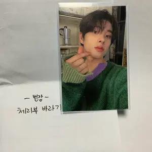 엔하이픈 제이크 공방 포카 (디멘션 딜레마)