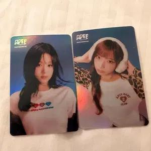 제시) 베몬 에이피 apee 홀로그램 포카 판매/ 아현 루카