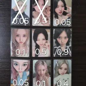 뒷장) 아이브 가을 포토카드
