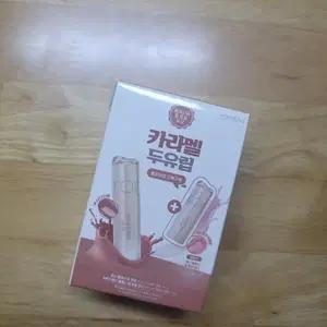 새상품) 단종템 롬앤 두유 에디션 쥬시 플래시 립 유닐 기획세트 09소이 카라멜