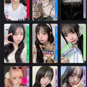 오브젝트 교환 - 트리플에스 아르테미스 아이덴티티