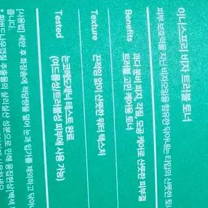 이니스프리 비자 트러블 토너 170ml