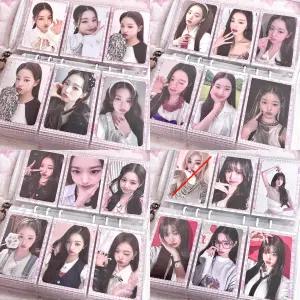 아이브 장원영 리즈 포카 포토카드 판매 양도 거래