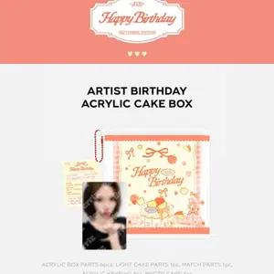 비현물)하츠투하츠 하투하 지우 생일 MD 아크릴박스 포카 양도 판매
