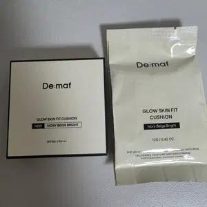 De:maf 디마프 글로우 스킨핏 쿠션 아이보리 베이지 브라이트 본품 + 리필
