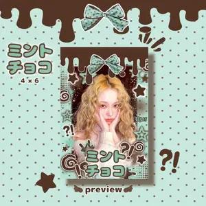 고정틀)아이돌 도무송 사각재단스티커 프리쿠라 비공굿 도안 커미션 아이브 보이넥스트도어 코르티스 엔하이픈 세븐틴 엔시티위시 에스파 하츠투하츠 프로미스나인 투바투 리센느 이즈나
