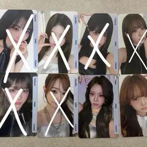 트리플에스 앤드리스 배웅회 오브젝트