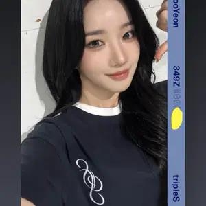 트리플에스 오브젝트 김유연
