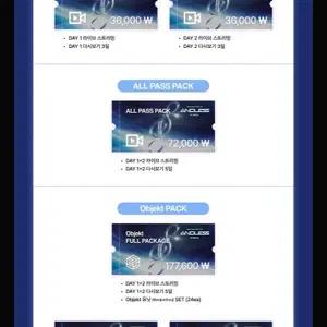 트리플에스 콘서트 헬로라이브 다시보기 구매 앤드리스 ANDLESS