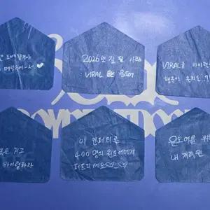 보넥도 컨페티 쇼케/낙온 콘서트