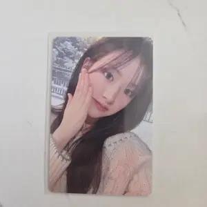 아이브 엠파시 러브드아이브버전 유진