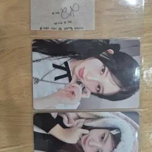 아이브 포카 일괄