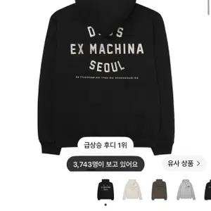 데우스 후드집업 XL