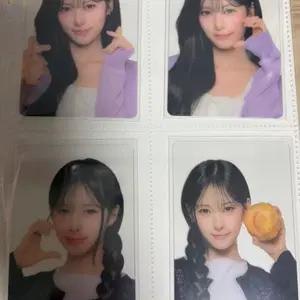 리센느 리브포카 4종