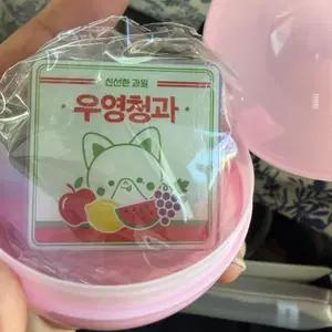 에이티즈 8주년 전시회 가챠 우영 마그넷