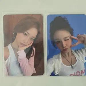 베이비몬스터 콘서트 멤버십 포카 루카 파리타