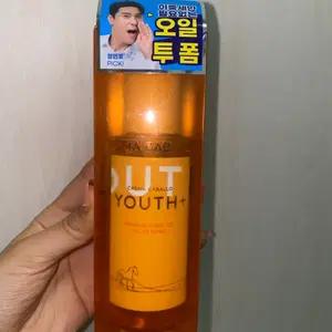 자민경 크레마카발로 클렌징오일