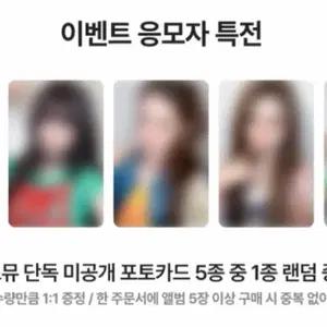 키키 위드뮤 분철 지유 이솔 수이 하음 키야