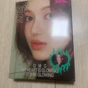 NewJeans - OMG Message Card ver. (다니엘 버전)
