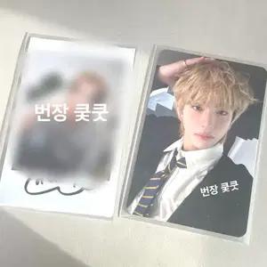 아이덴티티 idntt 박누리 누리 nuri 싸폴 싸인폴라 번장 옵젝 번개장터 오브젝트 양도