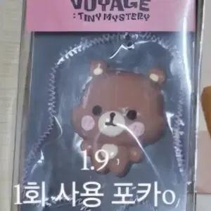 에이티즈 종호 팬미팅 md 스퀴시 양도